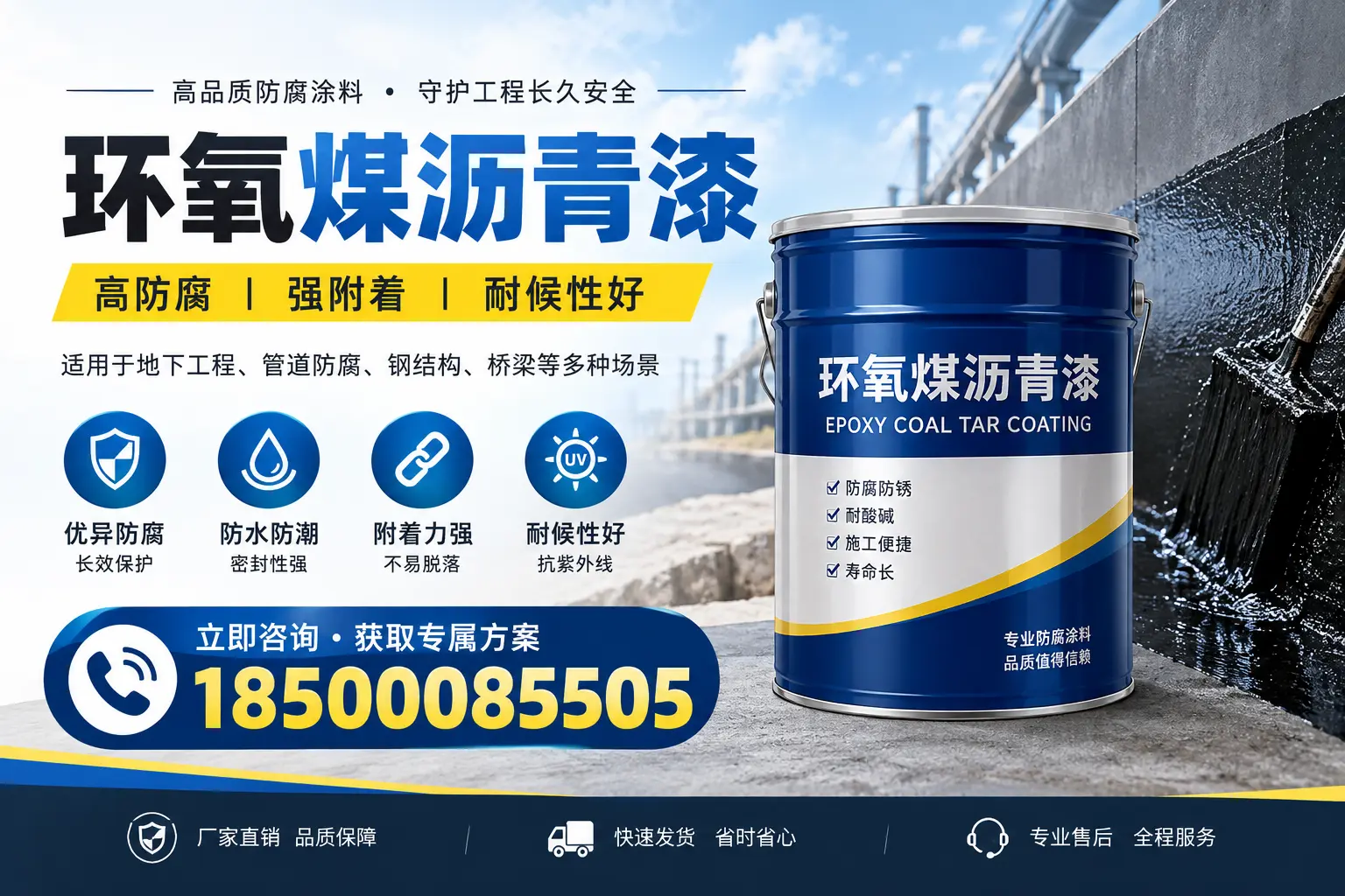 环氧煤沥青漆的价格影响因素，黑河企业的采购参考